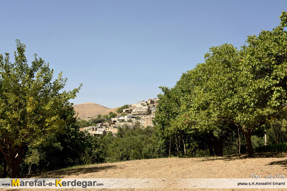 روستاهای پلکانی سروآباد